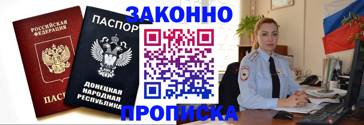 временная регистрация поиск в Когалыме