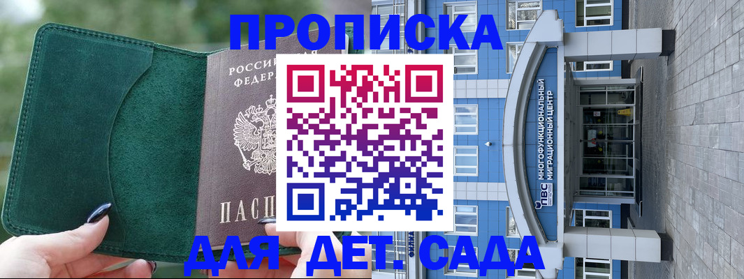 форма 3 в Когалыме